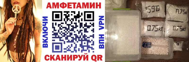 закладка  Ленинск-Кузнецкий  Amphetamine Розовый 