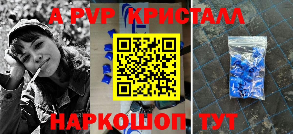 Alfa_PVP  Альфа ПВП крисы CK  Вход с VPN  Ленинск-Кузнецкий 