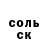 Alfa_PVP Соль Vania Yulius