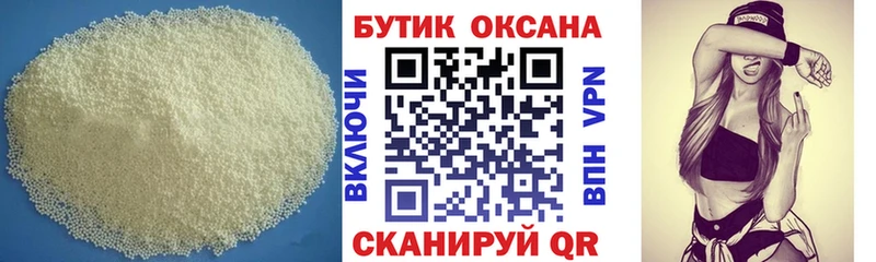 Бутират жидкий экстази Ленинск-Кузнецкий