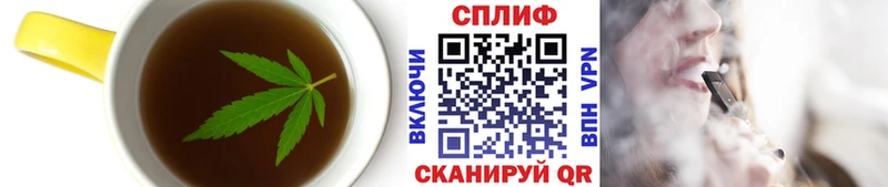 продажа наркотиков  Ленинск-Кузнецкий  Еда ТГК конопля 