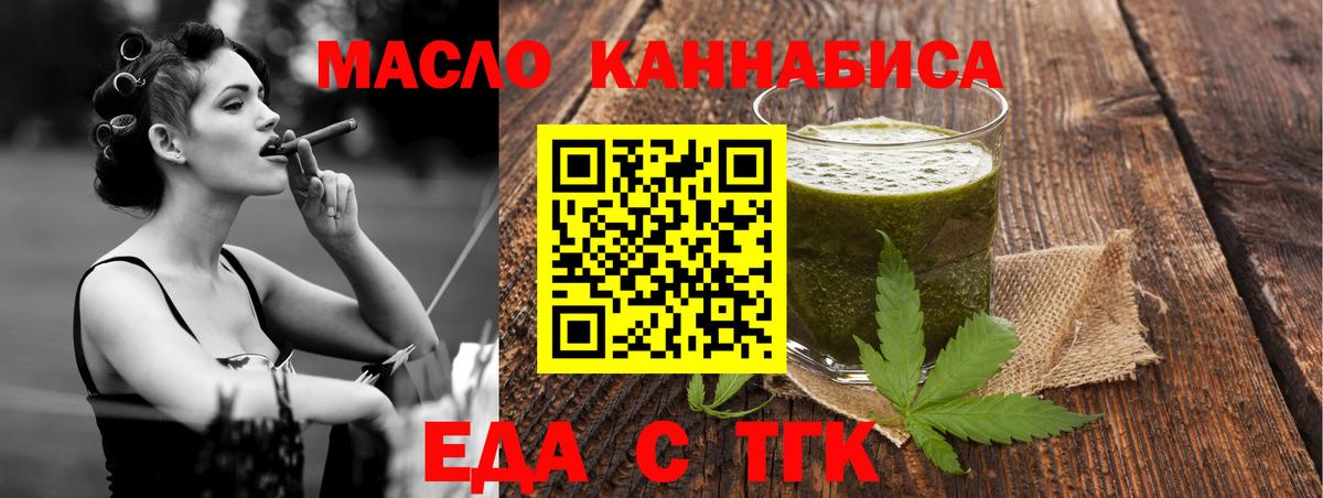 ГАШ Ленинск-Кузнецкий