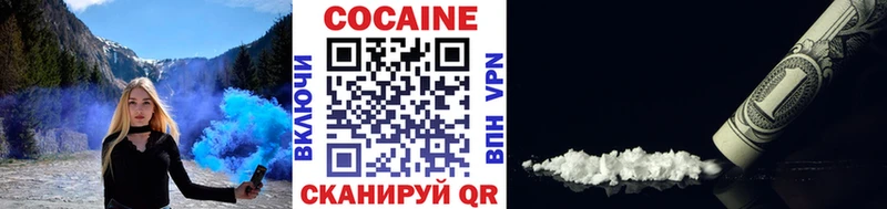Cocaine 98% где купить наркоту Ленинск-Кузнецкий