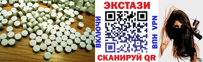 что такое наркотик  Ленинск-Кузнецкий  ОМГ ОМГ tor  Ecstasy Philipp Plein 