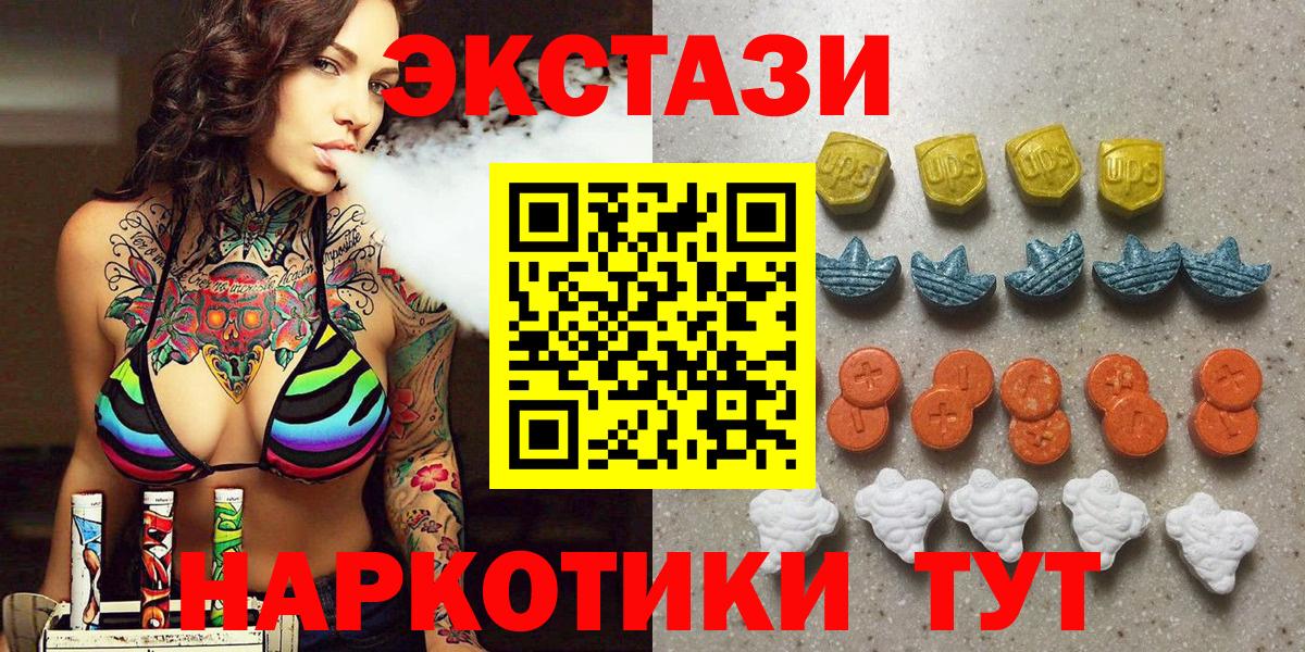 Экстази Cube Ленинск-Кузнецкий