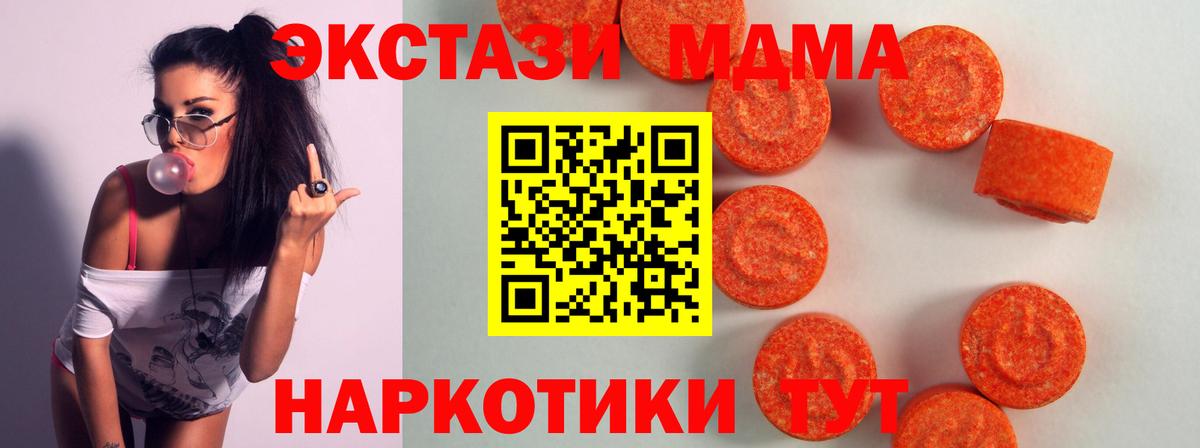 Ленинск-Кузнецкий  Ecstasy Philipp Plein  Ecstasy  Вход с VPN  omg ONION  Ecstasy Philipp Plein 