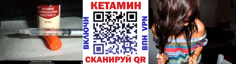 Кетамин ketamine  Ленинск-Кузнецкий 