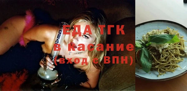 марки nbome Арсеньев