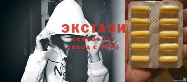 COCAINE Аркадак
