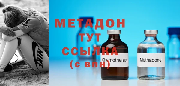 марки nbome Арсеньев