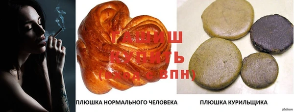 амфетамин Армянск