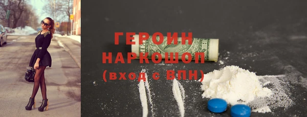 MDMA Premium VHQ Горняк