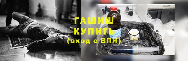 COCAINE Аркадак