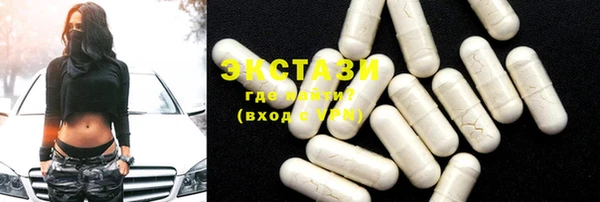 COCAINE Аркадак
