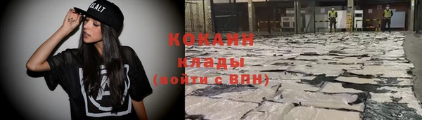 COCAINE Аркадак