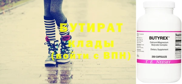 амфетамин Армянск