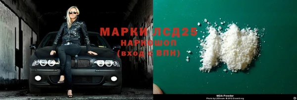 амфетамин Армянск
