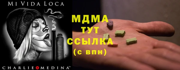 MDMA Горно-Алтайск