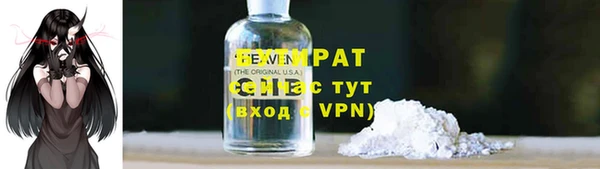COCAINE Аркадак