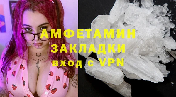 MDMA Premium VHQ Горняк