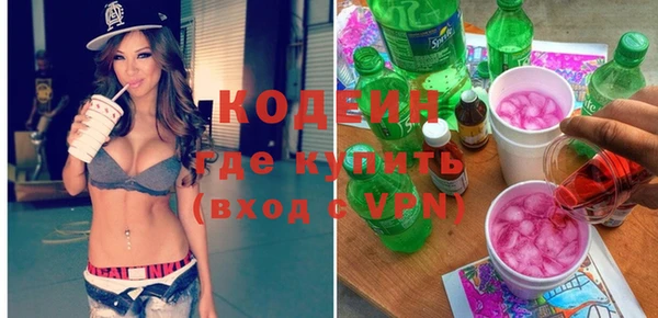 амфетамин Армянск