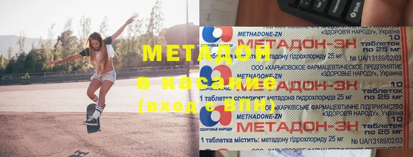 марки nbome Арсеньев