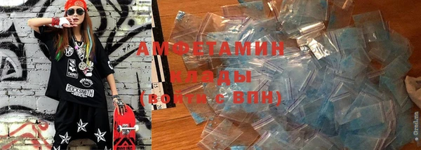 MDMA Горно-Алтайск