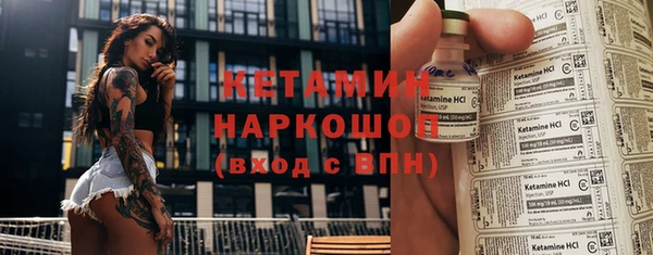 амфетамин Армянск