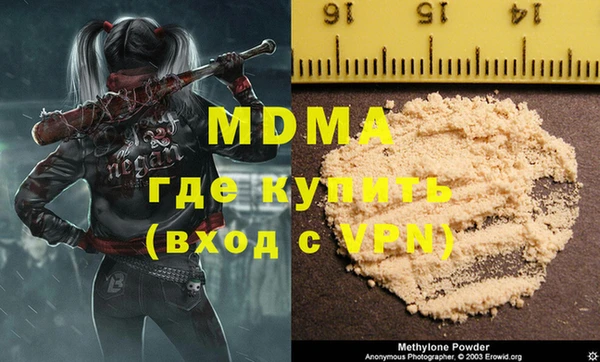 COCAINE Аркадак
