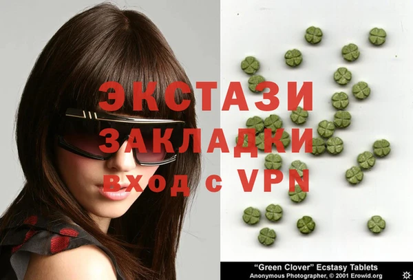 COCAINE Аркадак