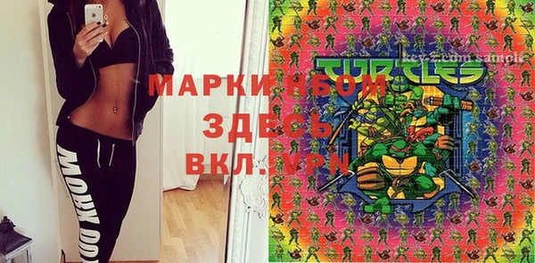 COCAINE Аркадак