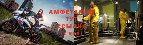 амфетамин Армянск
