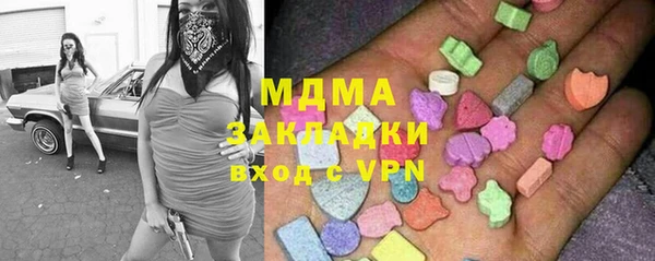 марки nbome Арсеньев