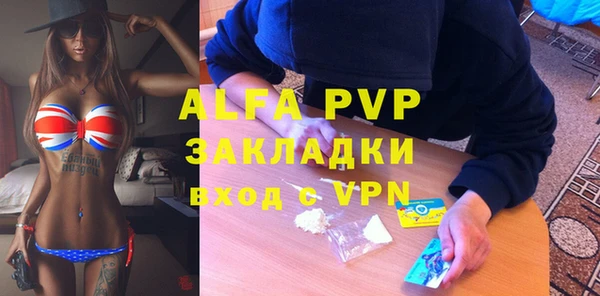 амфетамин Армянск