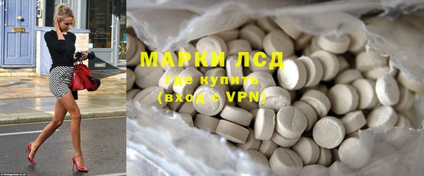 COCAINE Аркадак