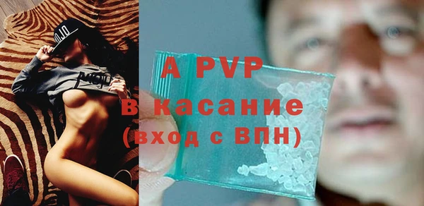 MDMA Горно-Алтайск