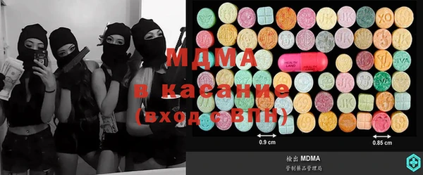 COCAINE Аркадак
