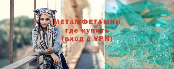 марки nbome Арсеньев