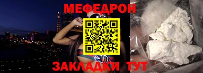 mdpv Балаково