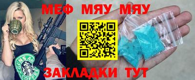mdpv Балаково