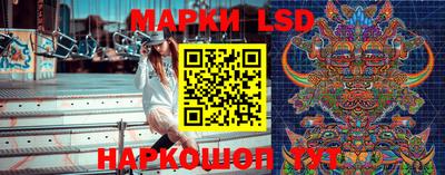 сатива Балашиха