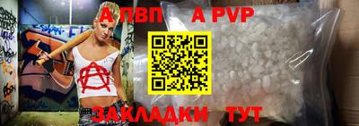 mdpv Балаково