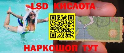 сатива Балашиха