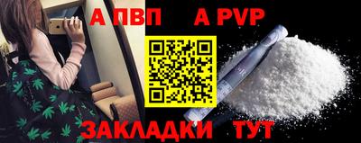 сатива Балашиха