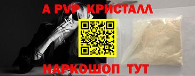 mdpv Балаково