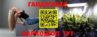сатива Балашиха
