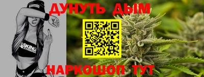 сатива Балашиха