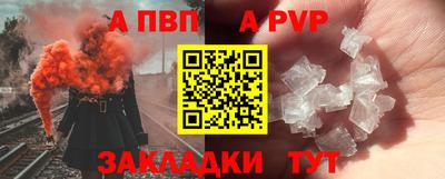 сатива Балашиха
