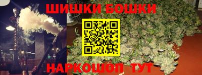 сатива Балашиха