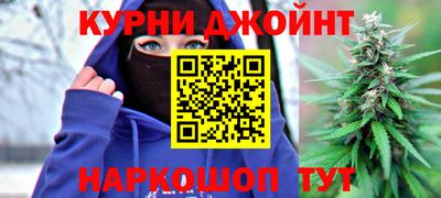 сатива Балашиха